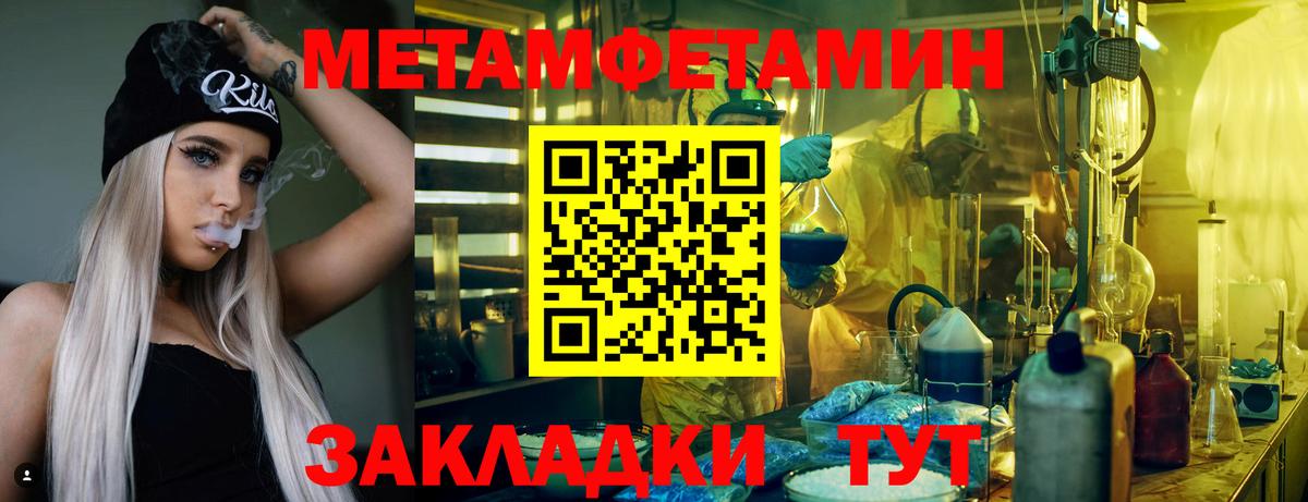 Куйбышев  АМФ  АМФЕТАМИН  Amphetamine VHQ  Вход с VPN 