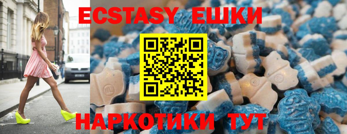 ЭКСТАЗИ louis Vuitton  Экстази таблы  Ecstasy  Вход с VPN  Куйбышев 