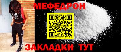 первитин Бердск