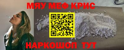 первитин Бердск