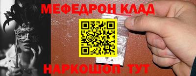 ALPHA-PVP Белорецк