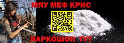 первитин Бердск