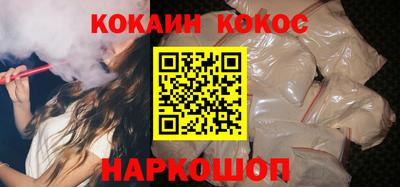 первитин Белореченск