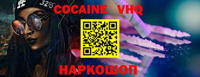 первитин Бердск
