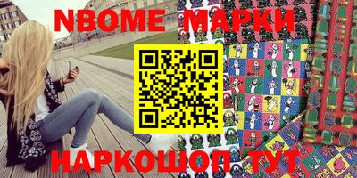 ALPHA-PVP Белорецк
