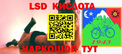 ALPHA-PVP Белорецк