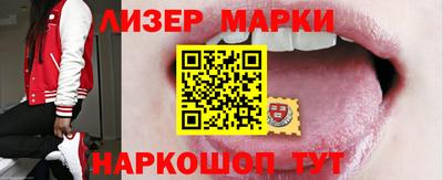 первитин Белореченск