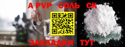 первитин Бердск