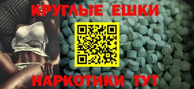 кокаин VHQ Братск
