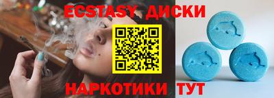 первитин Белореченск