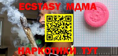 PSILOCYBIN Брянск
