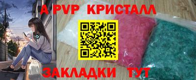 первитин Белореченск
