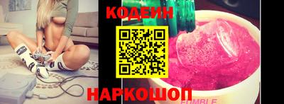 кокаин VHQ Братск