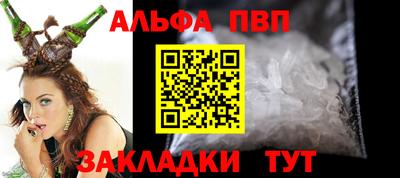 первитин Бердск
