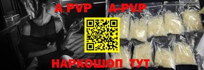 первитин Бердск