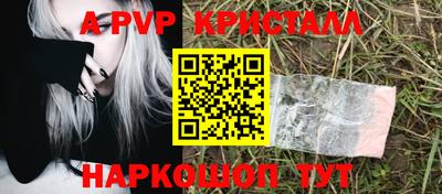 первитин Бердск