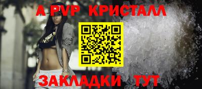 первитин Белореченск