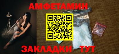 первитин Бердск