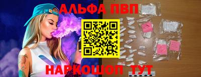 первитин Белореченск