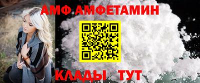 ALPHA-PVP Белорецк