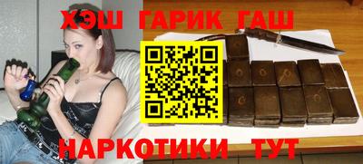 первитин Белореченск