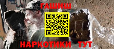 первитин Белореченск