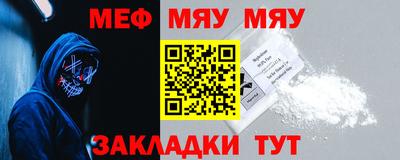 первитин Бердск