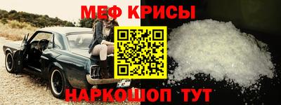 ALPHA-PVP Белорецк