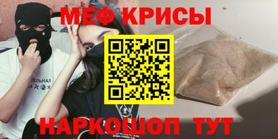 первитин Белореченск