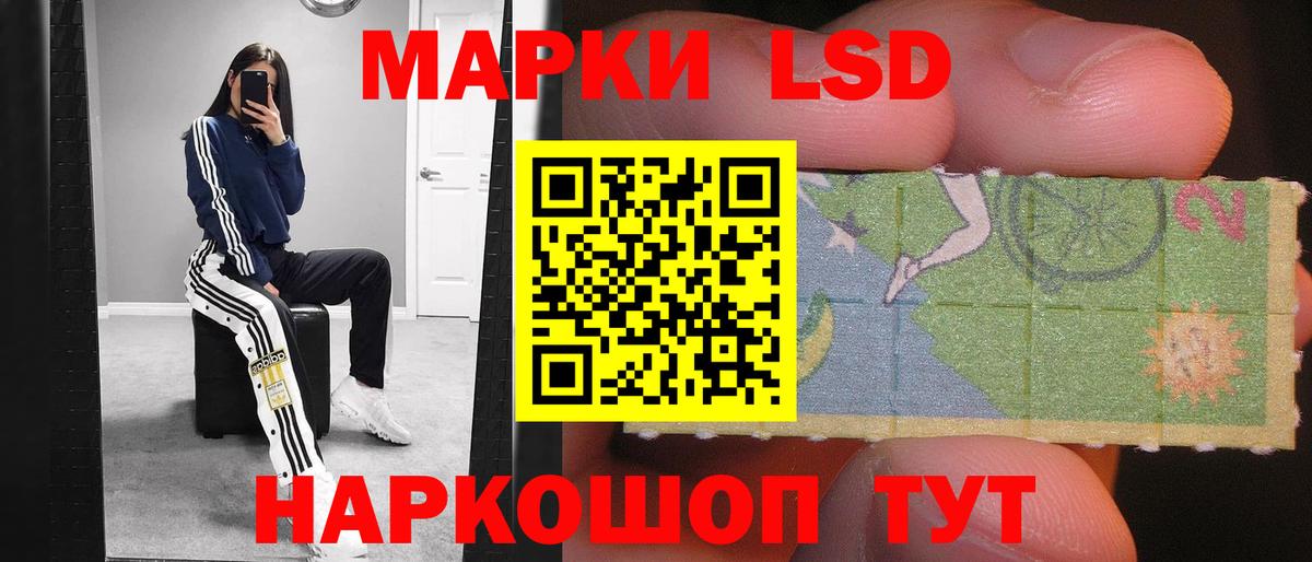 MEGA зеркало  LSD-25 экстази  LSD-25 экстази кислота  Вход с VPN  ЛСД экстази ecstasy  Куйбышев 