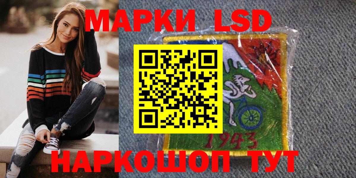 Марки NBOMe 1,5мг  Марки NBOMe 1,5мг  Куйбышев  Вход с VPN 