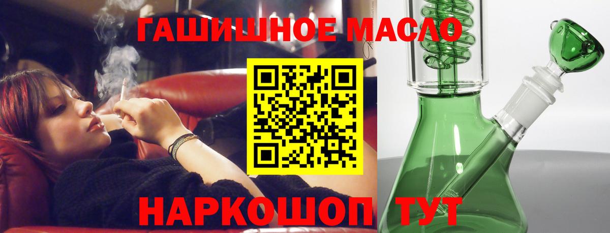 Куйбышев  ТГК жижа  Вход с VPN 