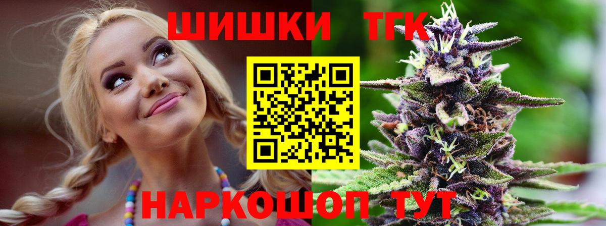 Каннабис OG Kush Куйбышев