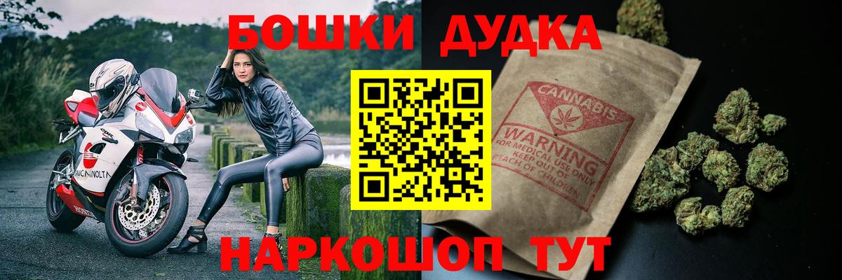 Бошки марихуана тримм  Вход с VPN  Конопля сатива  Куйбышев  Канабис Bruce Banner 